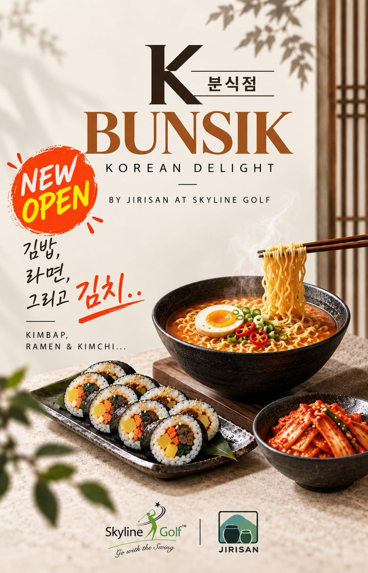 K Bunsik/분식점 메뉴